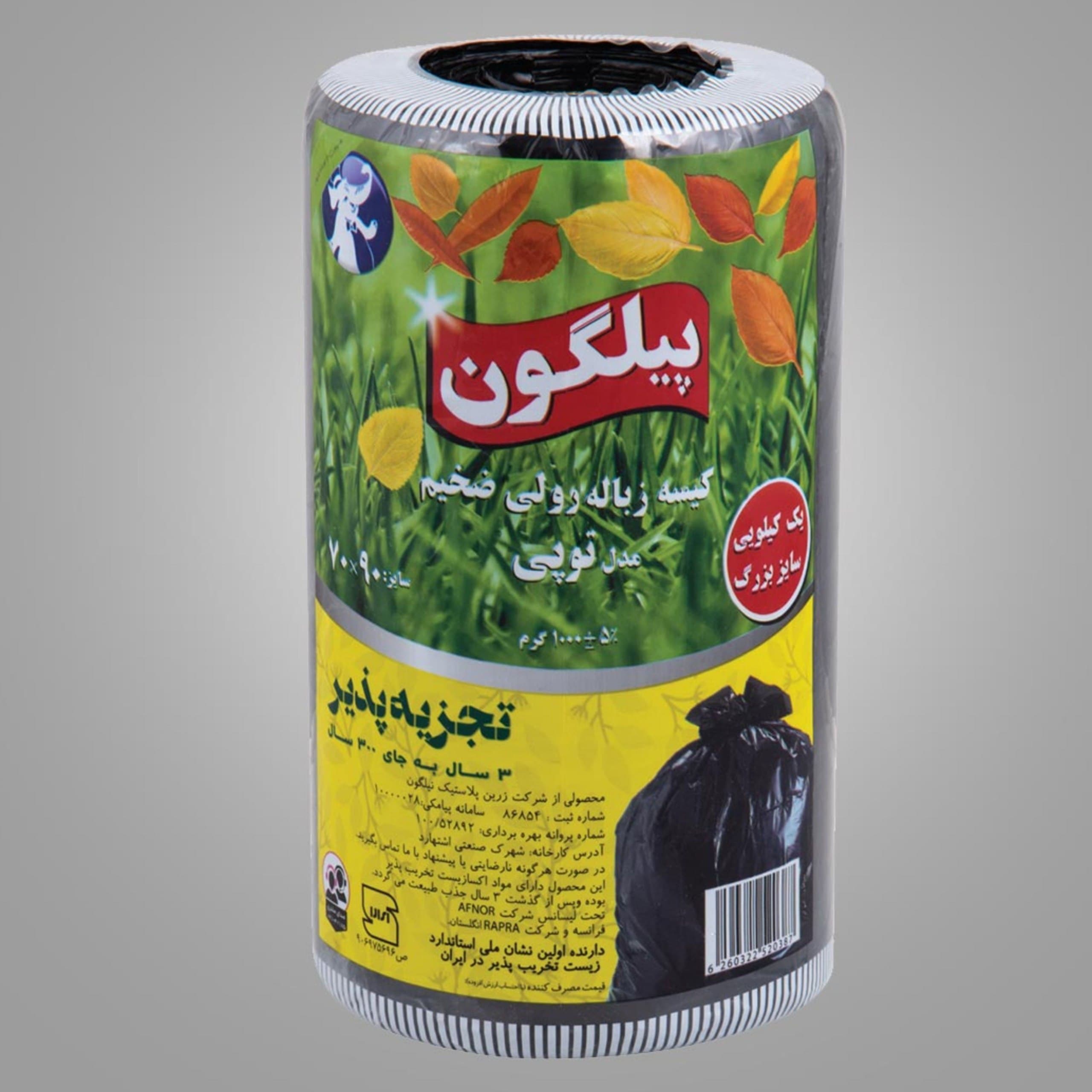 کیسه زباله رولی پیلگون بزرگ توپی ۱کیلویی۷۰*۹۰