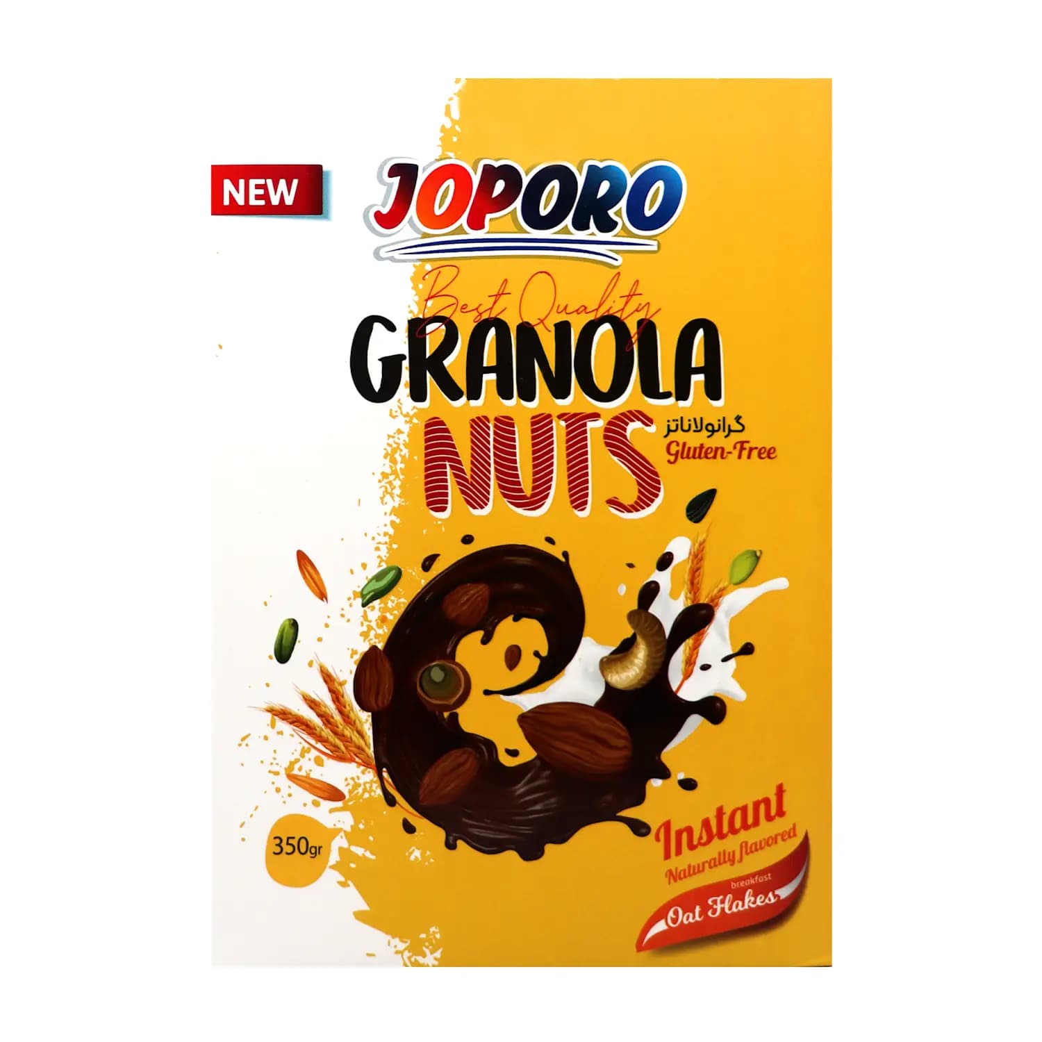 گرانولا آجیلی باکس