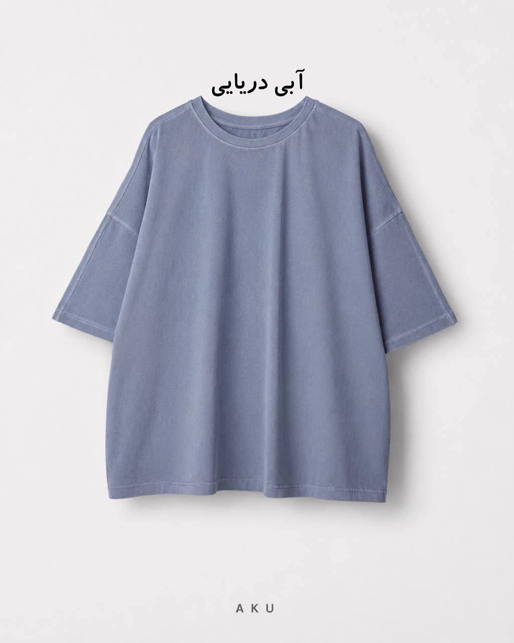 تیشرت باکسی سنگشور زنانه(AKU) — تصویر ۸