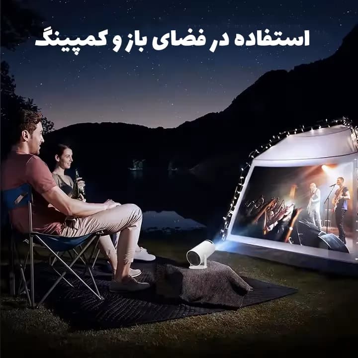 ویدئو پروژکتور پرتابل مدل HY300 — تصویر ۷