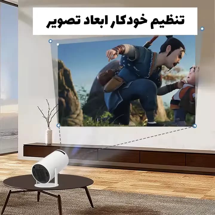 ویدئو پروژکتور پرتابل مدل HY300 — تصویر ۶