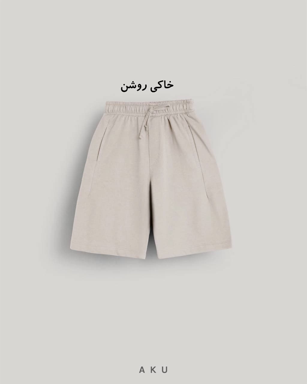 شلوارک دورس جدید (AKU) — تصویر ۶