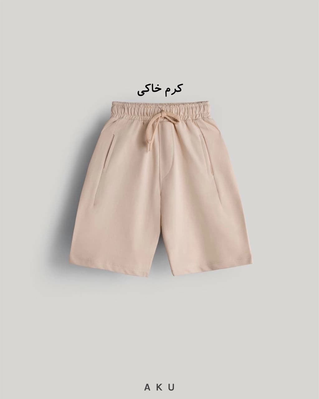 شلوارک دورس جدید (AKU) — تصویر ۷