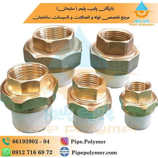 مهره ماسوره یک سر جوش “1*32