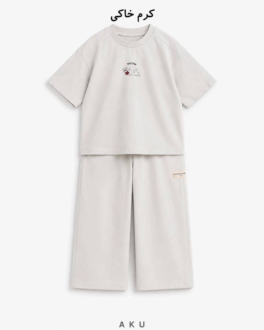 تیشرت شلوار بگ (AKU) — تصویر ۲