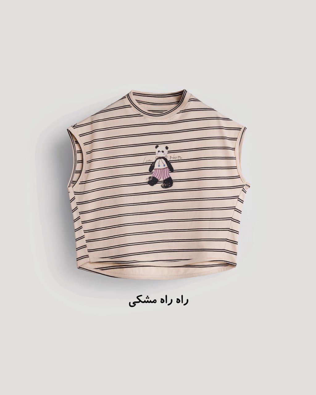 تاپ کراپ راه راه (AKU) — تصویر ۲