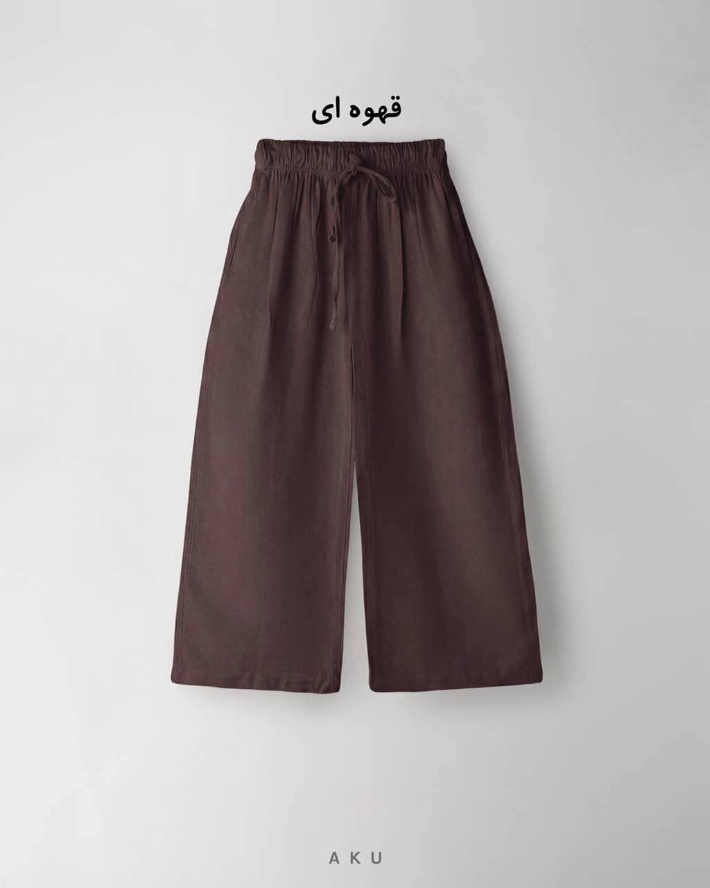 شلوار نیم بگ لینن (AKU) — تصویر ۲