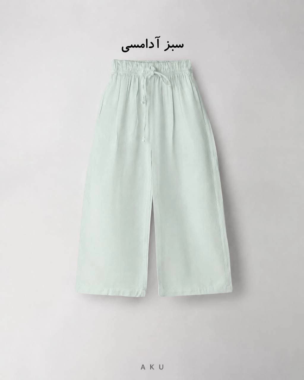 شلوار نیم بگ لینن (AKU) — تصویر ۴