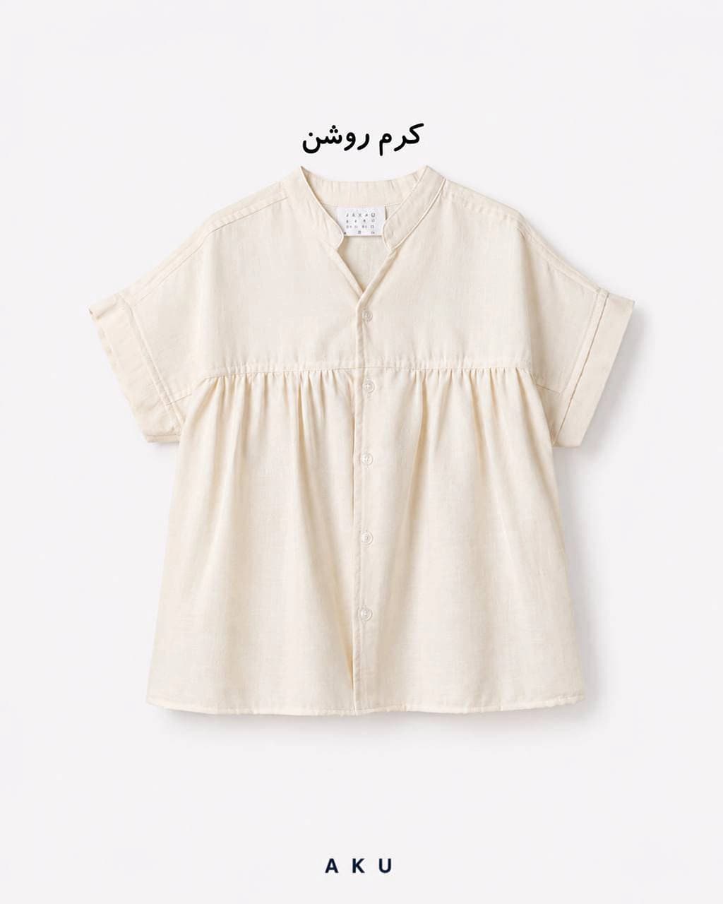 شومیز لینن دخترانه (AKU ) — تصویر ۳