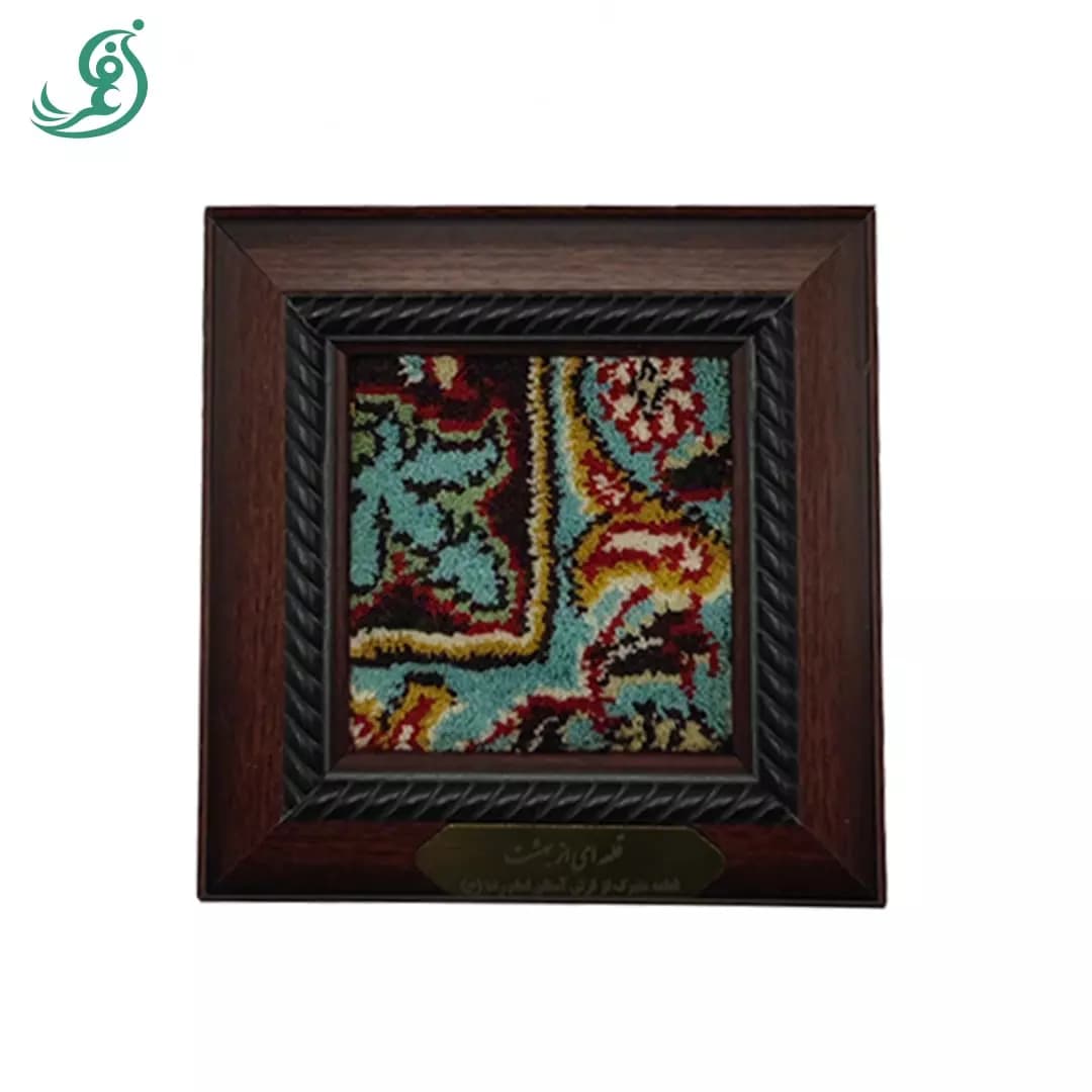 قاب فرش حرم امام رضا — تصویر ۵