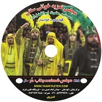 تعزیه حر بن ریاحی ۱۴۰۲ قودجان خوانسار