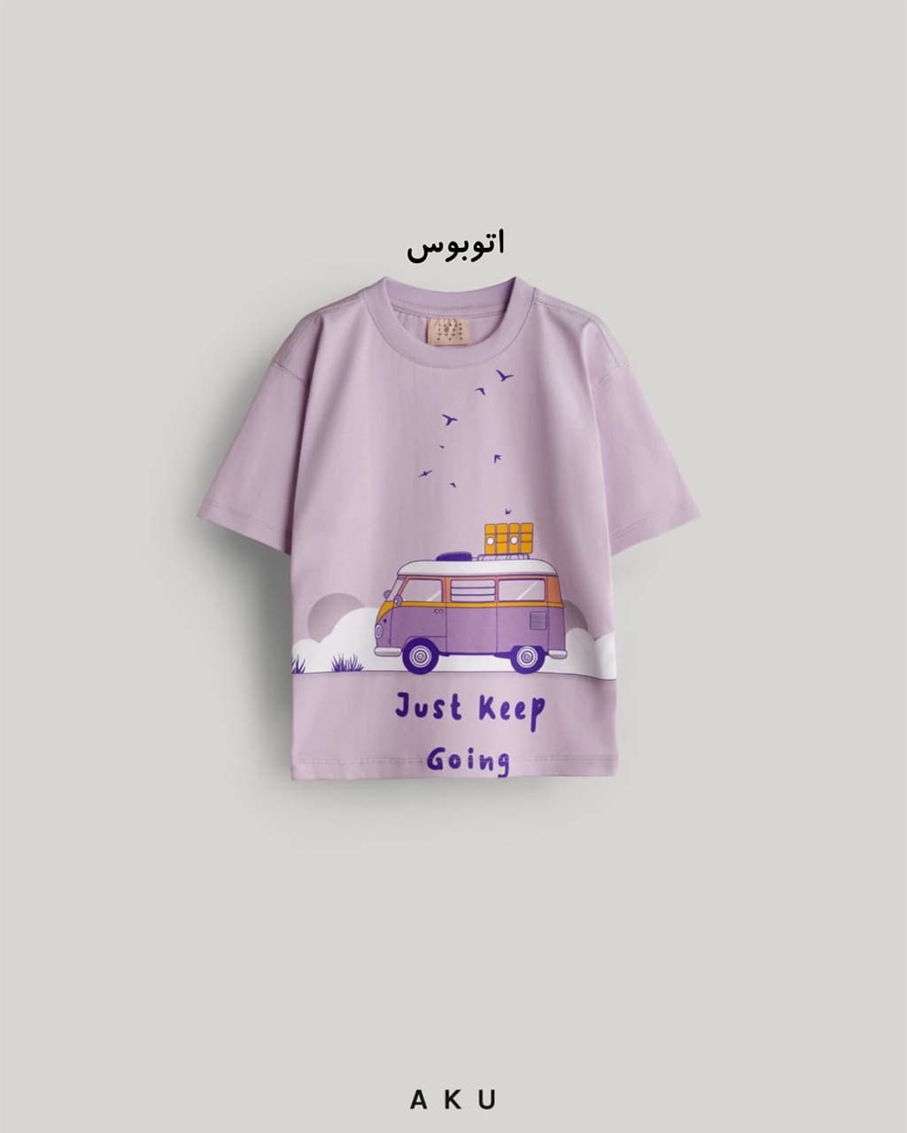 تیشرت تک چاپی نوجوان جدید (AKU) — تصویر ۵