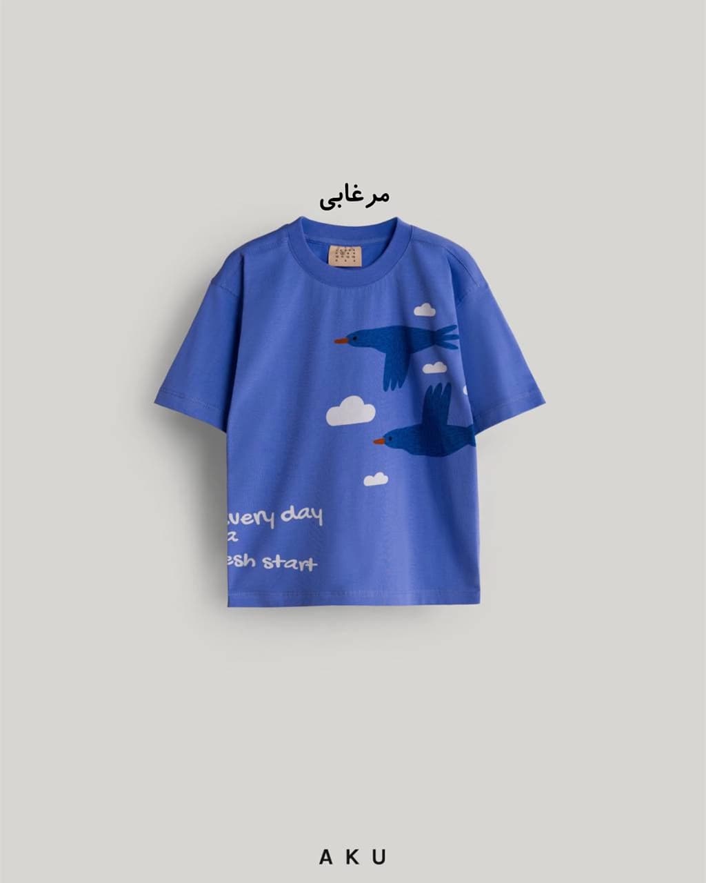تیشرت تک چاپی نوجوان جدید (AKU) — تصویر ۷