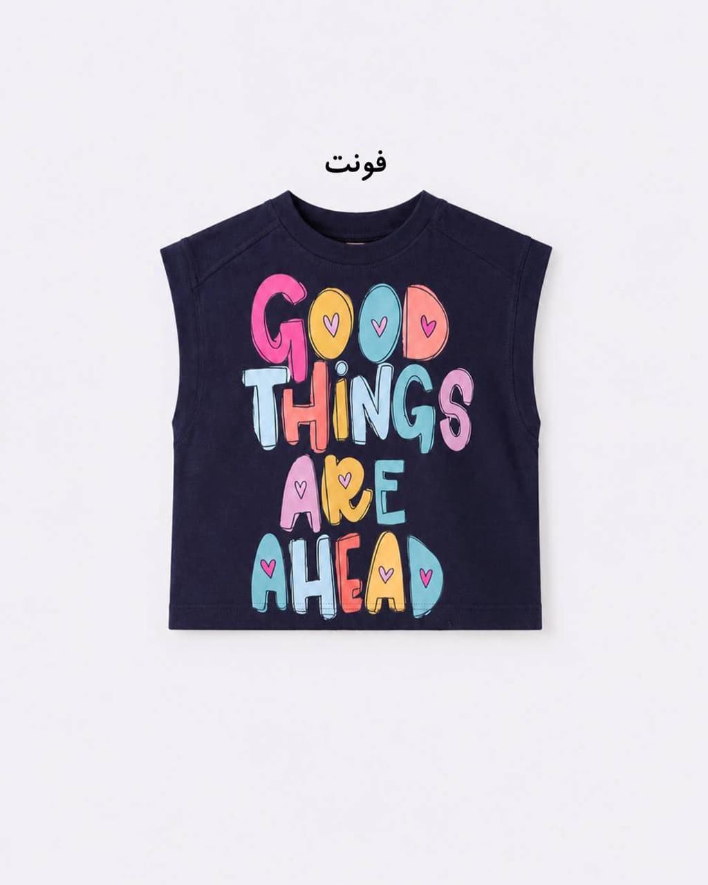 تیشرت چاپی حلقه ای (AKU) — تصویر ۵