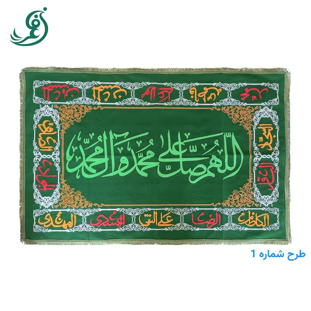 سفره صلوات گلدوزی کامپیوتری