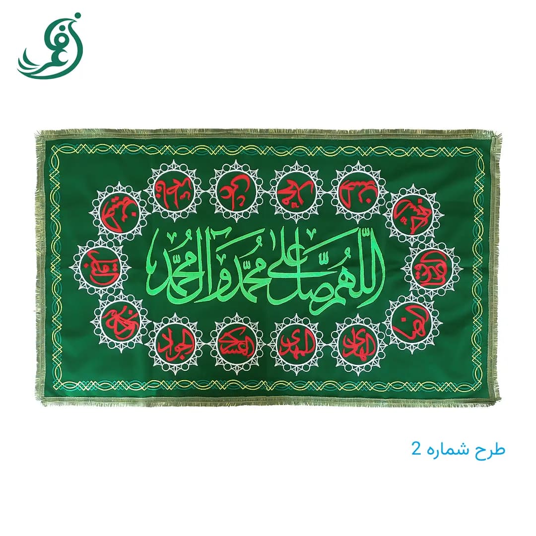 سفره صلوات گلدوزی کامپیوتری — تصویر ۲