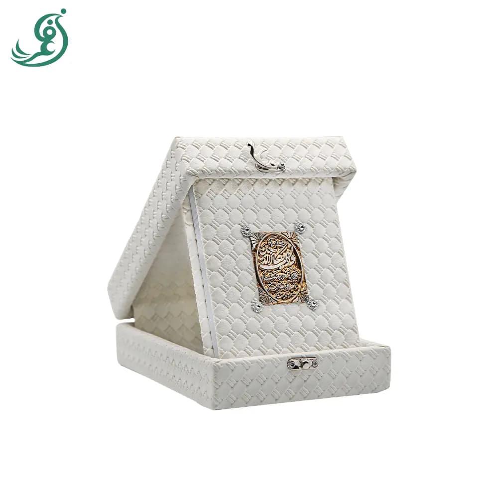 قاب قرآن چرمی جیبی