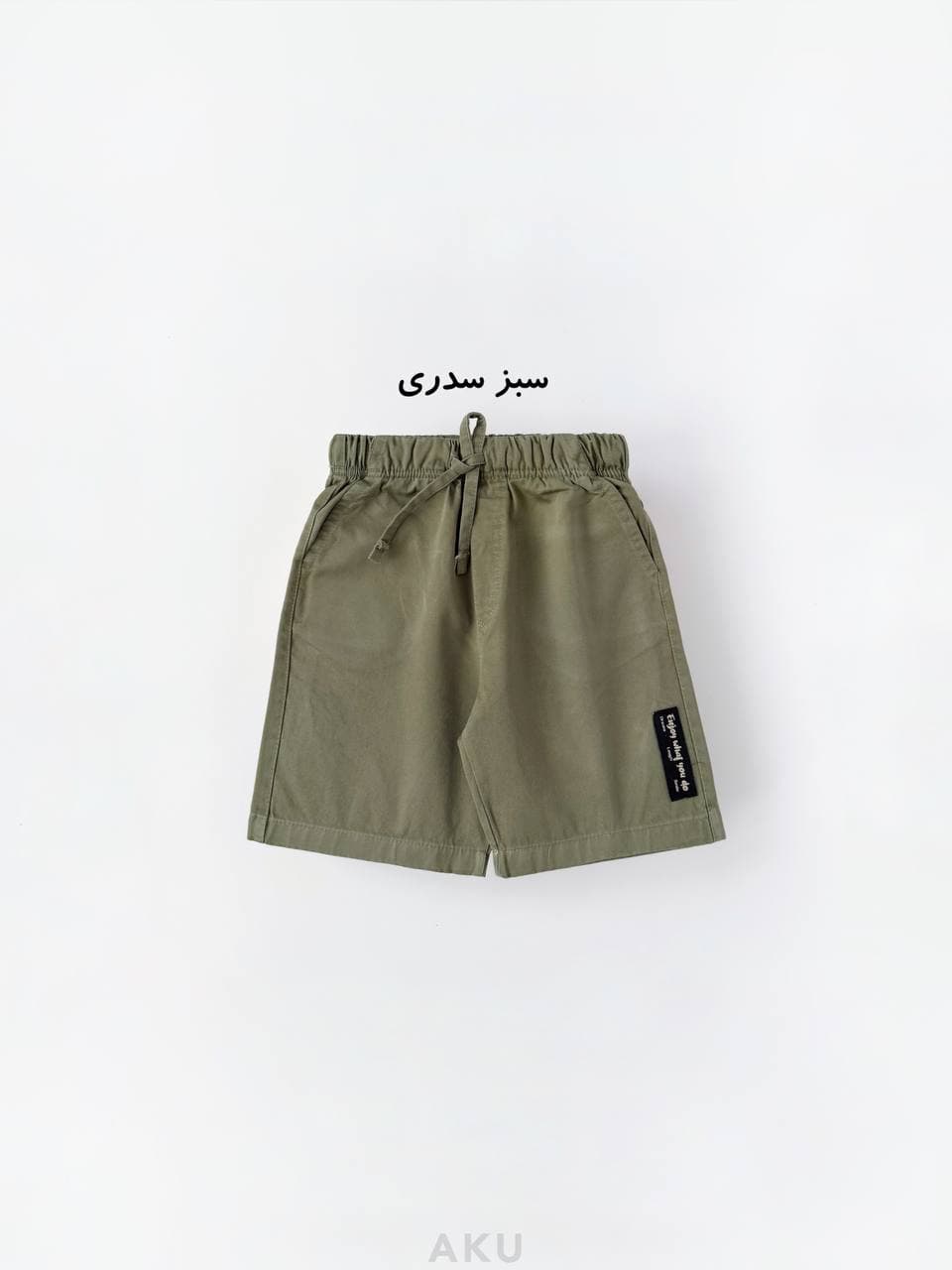 شلوارک اسپرت (AKU) — تصویر ۸