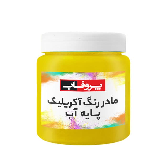 مادر رنگ پایه آب