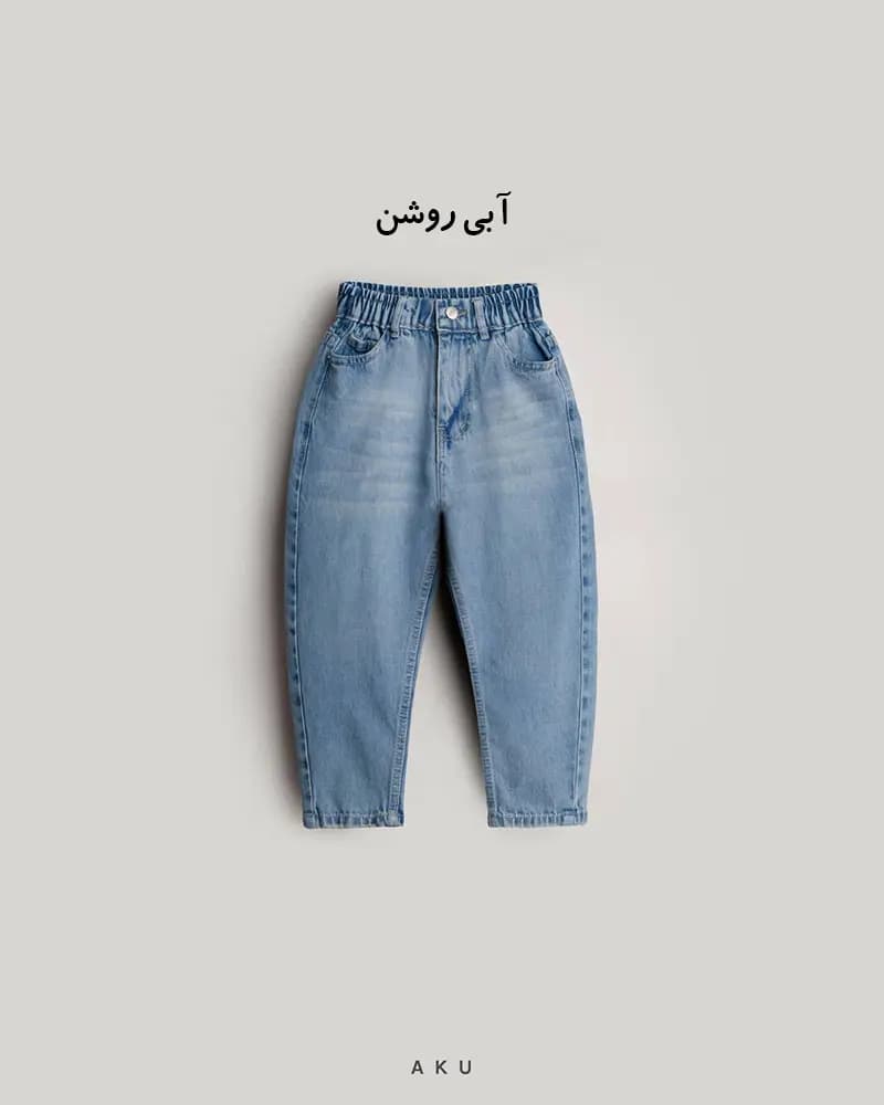 شلوار جین مام (AKU) — تصویر ۴