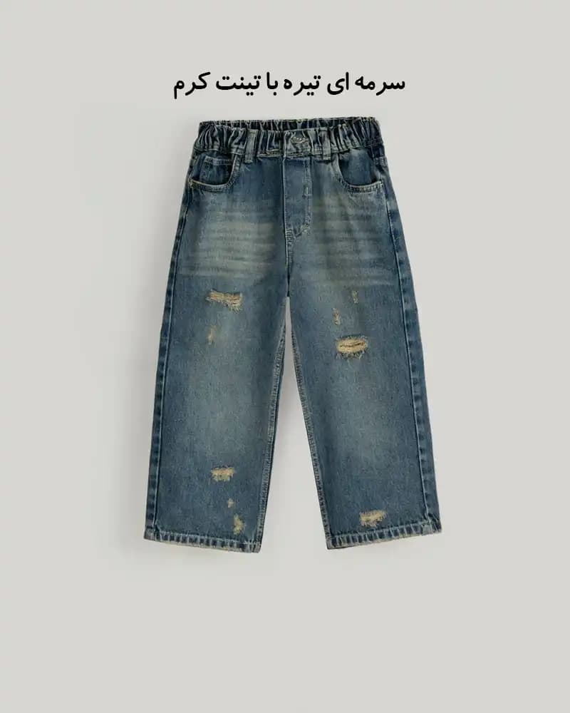 شلوار جین زاپ دار (AKU) — تصویر ۸