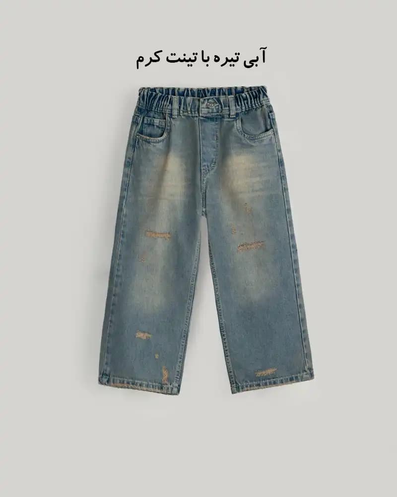 شلوار جین زاپ دار (AKU) — تصویر ۶