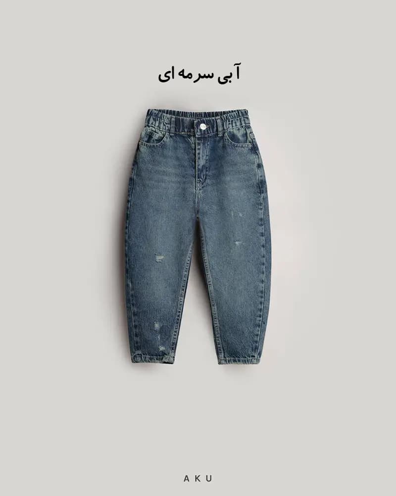 شلوار جین مام زاپدار (AKU) — تصویر ۸