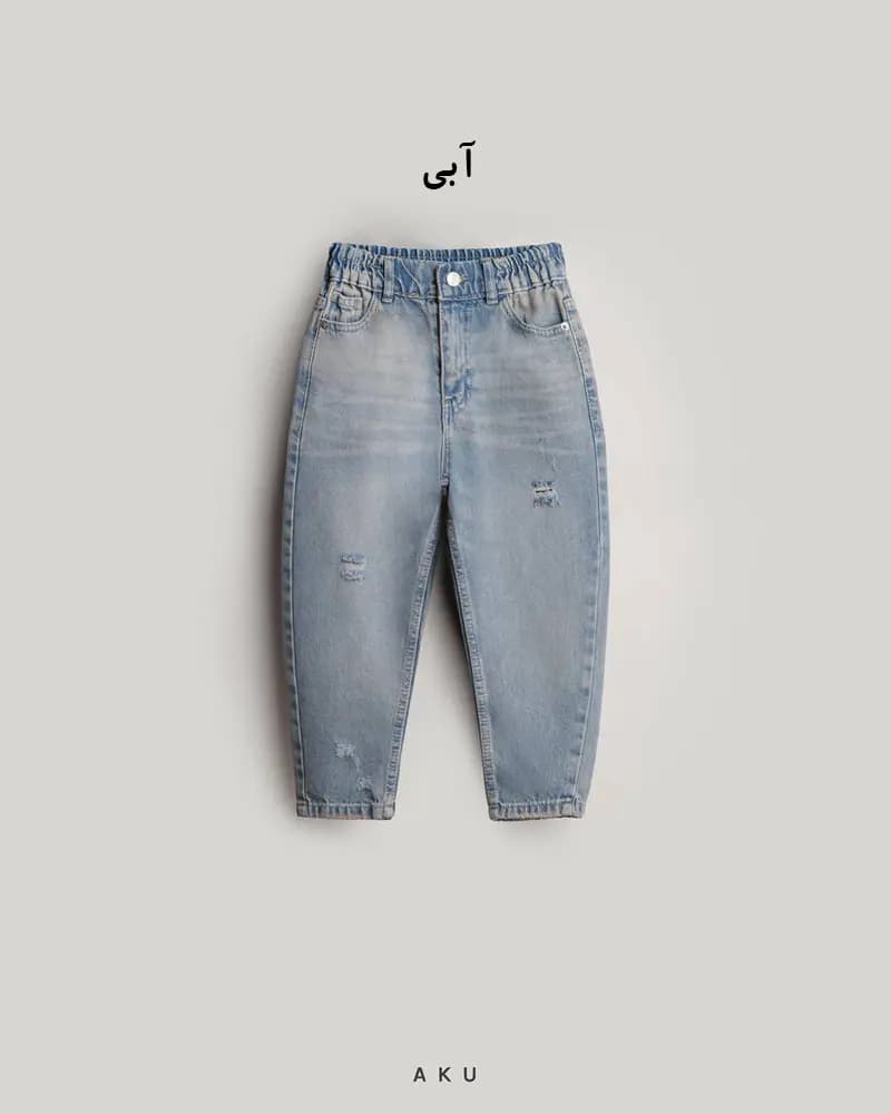 شلوار جین مام زاپدار (AKU) — تصویر ۶