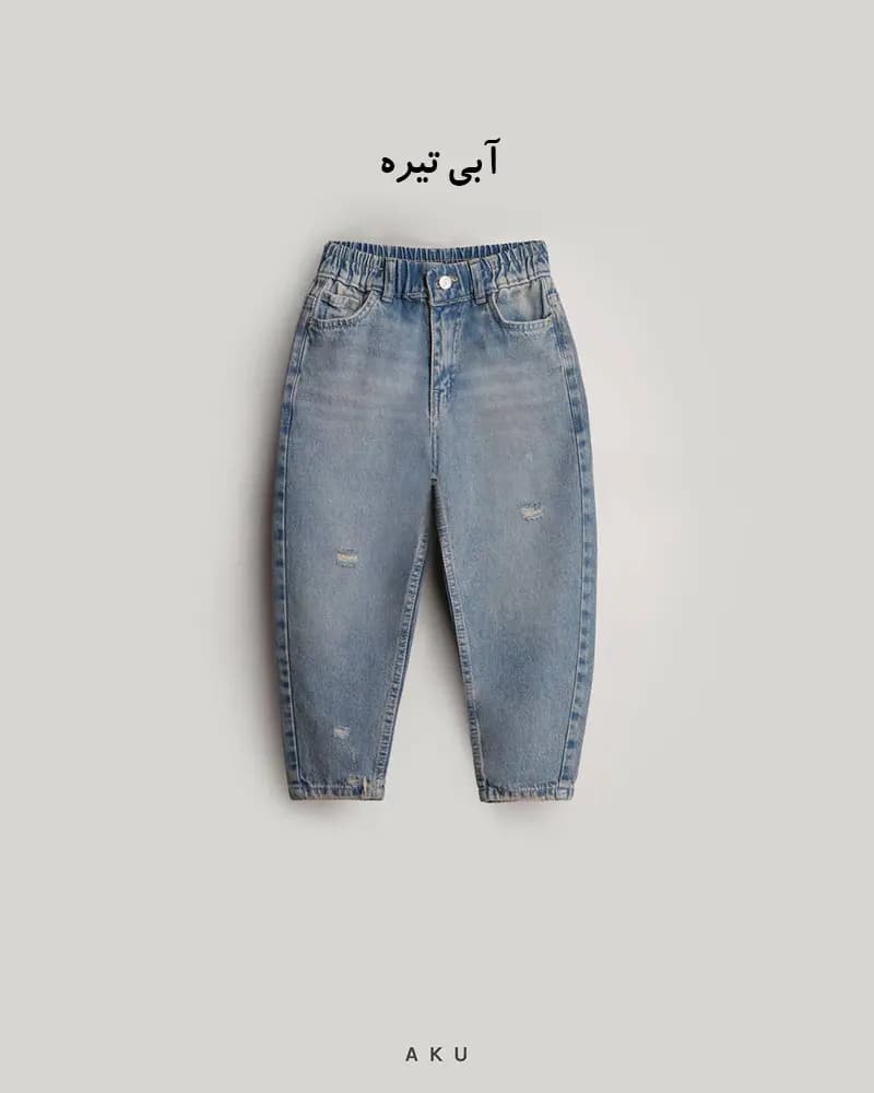 شلوار جین مام زاپدار (AKU) — تصویر ۷
