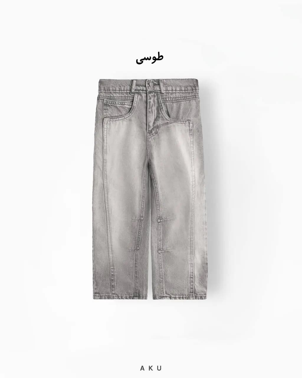 شلوار جین نیم بگ (AKU) — تصویر ۶