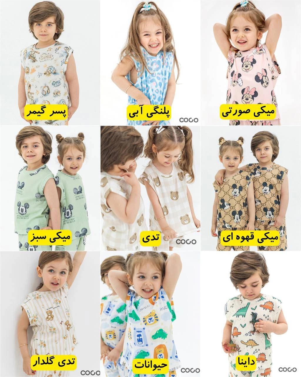 وست شلوارک مادر و فرزند — تصویر ۲