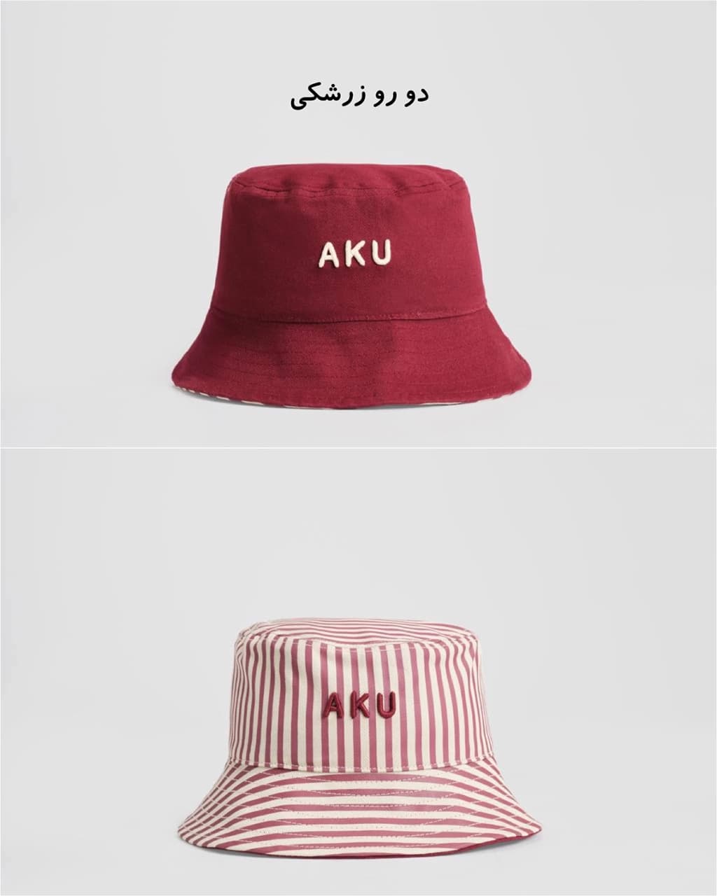 کلاه باکت دورو (AKU) — تصویر ۶