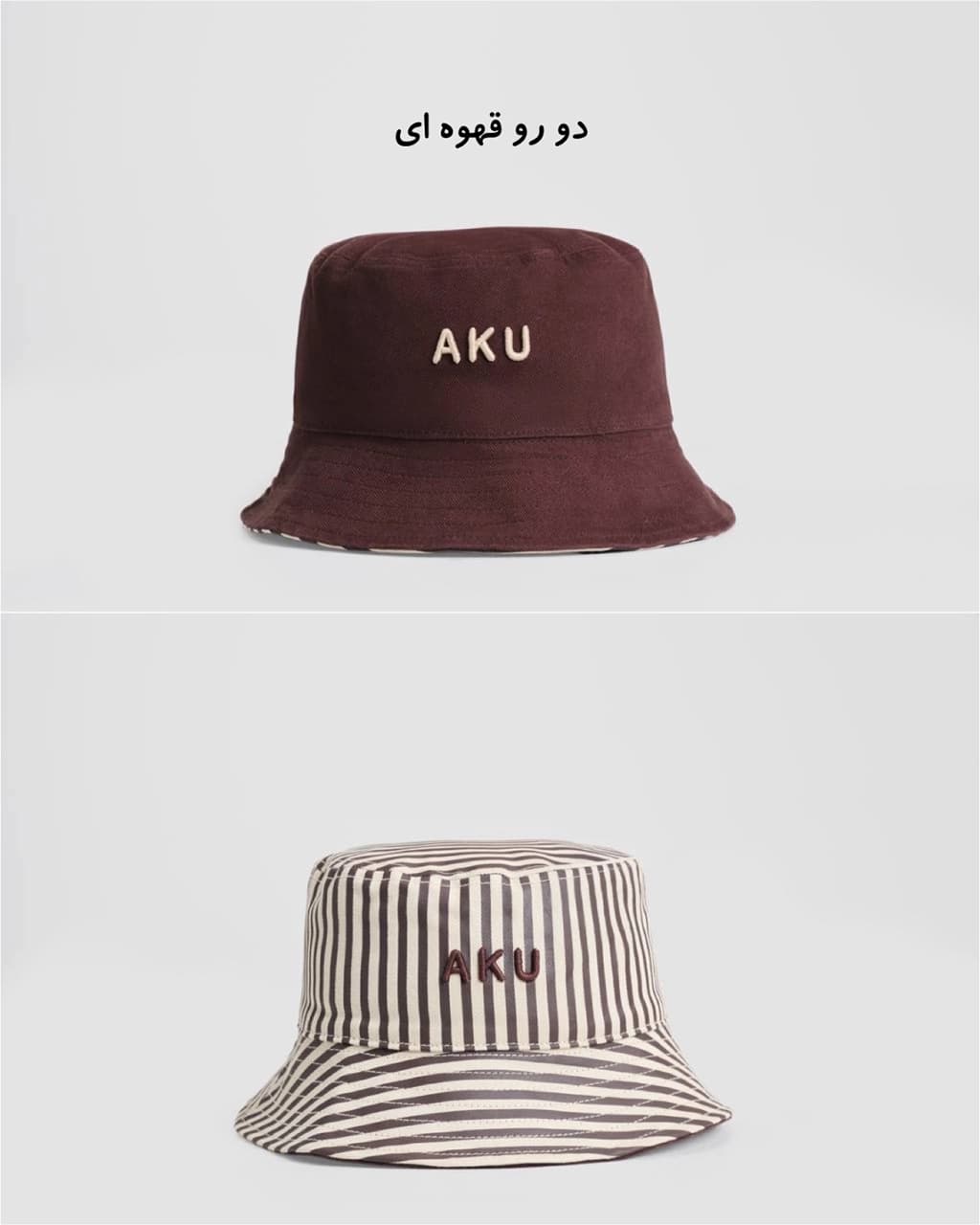 کلاه باکت دورو (AKU) — تصویر ۵