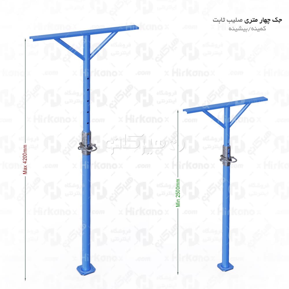 جک سقفی صلیب ثابت 4 متری — تصویر ۲