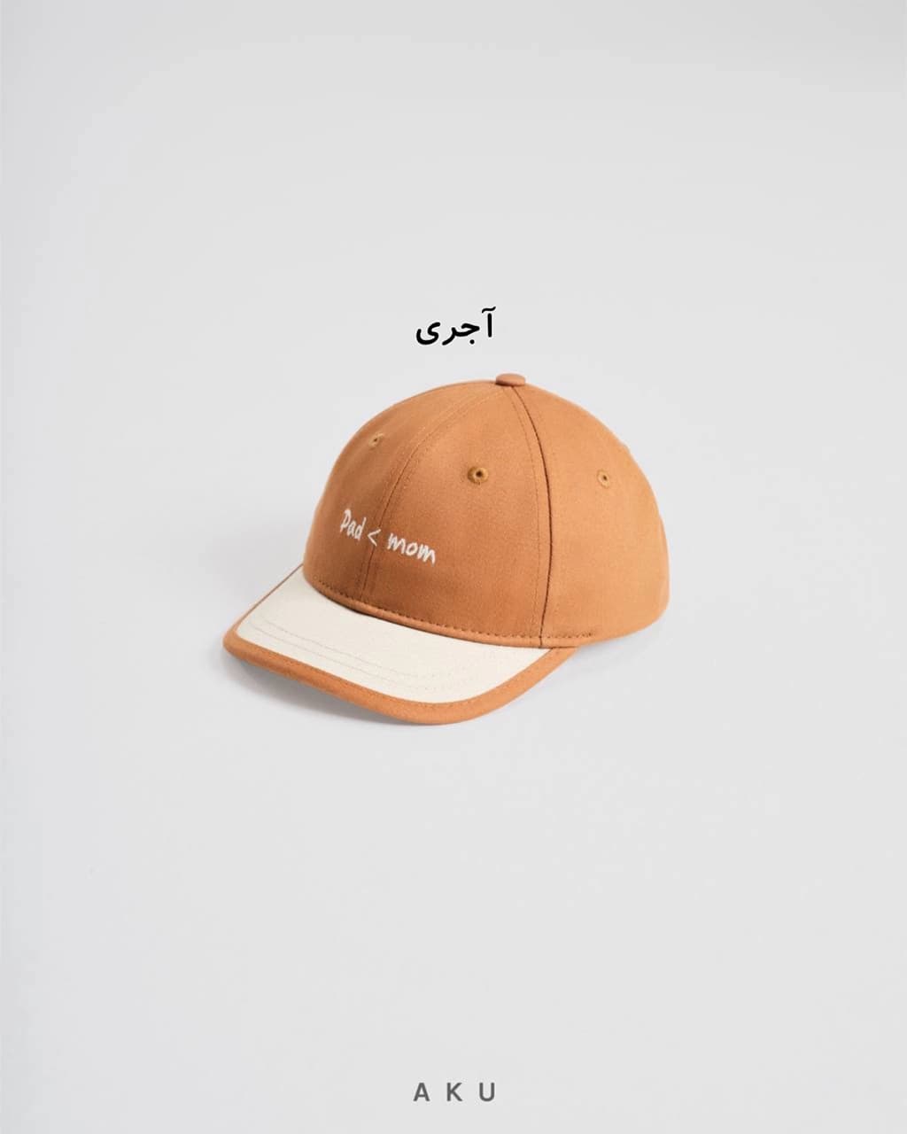 کلاه نقاب دار (Dad<mom) — تصویر ۲