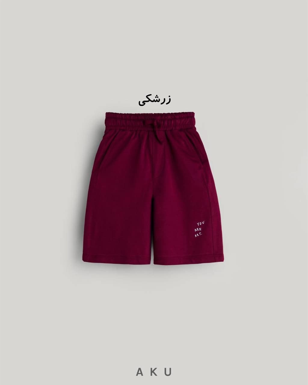 شلوارک دورس (AKU) — تصویر ۴