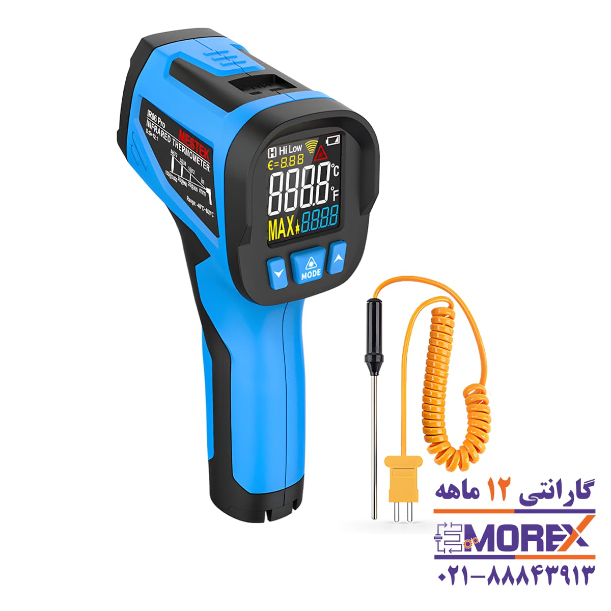 ترمومتر لیزری مستک | MESTEK مدل IR06 PRO — تصویر ۷