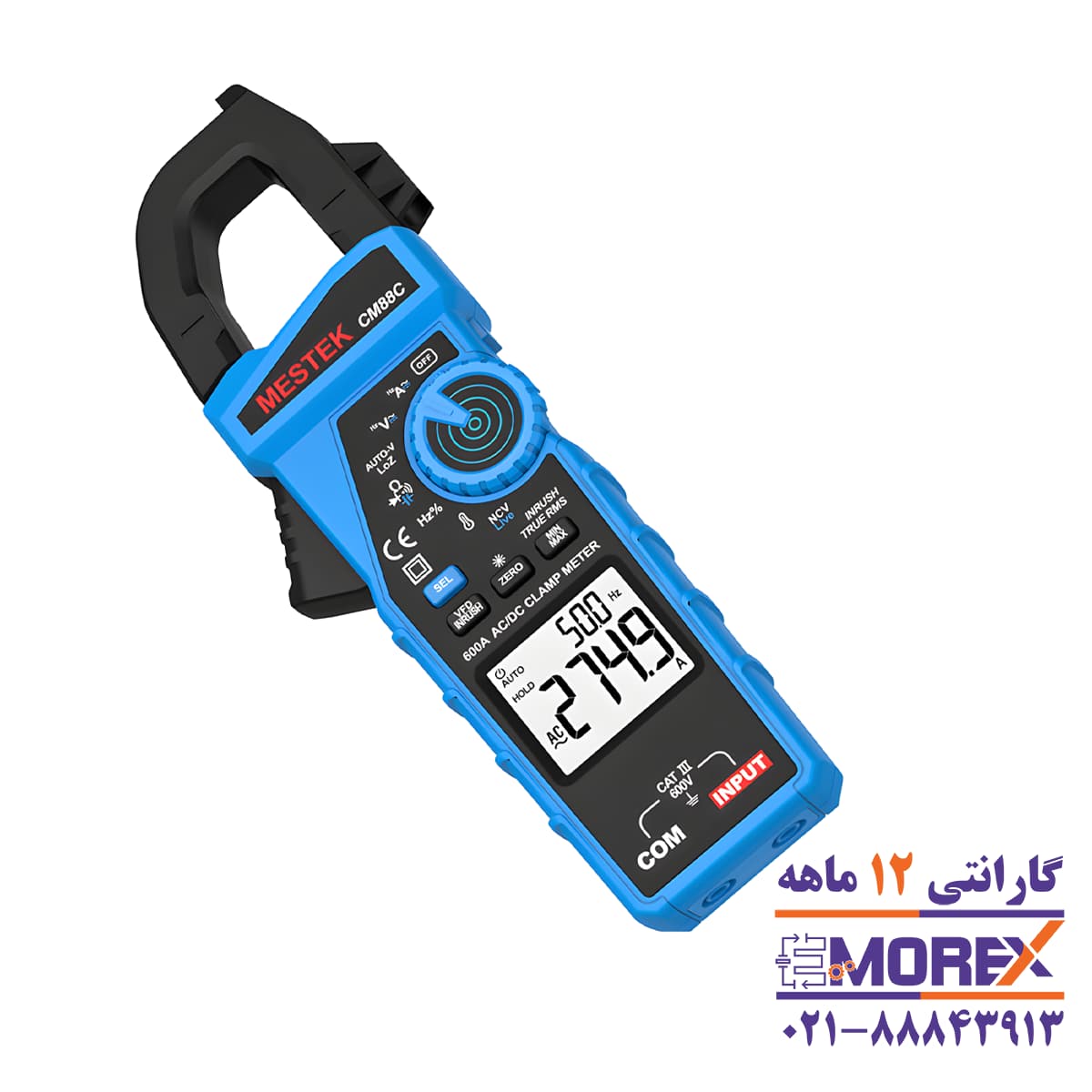 مولتی متر دیجیتال کلمپی مستک | MESTEK مدل CM88C — تصویر ۳