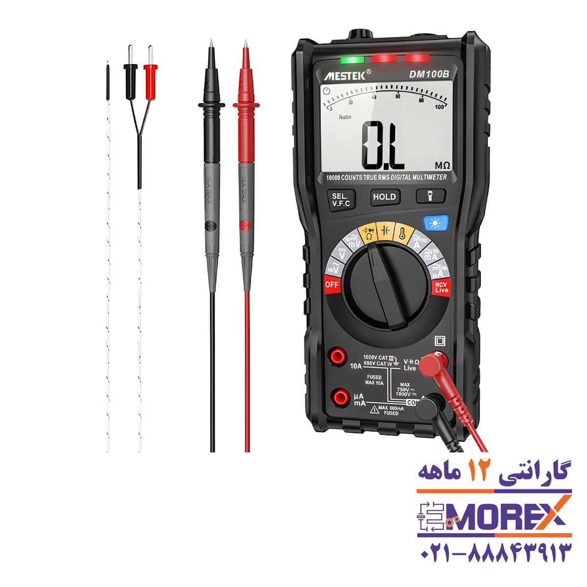 مولتی متر دیجیتالی مستک | MESTEK مدل DM100B — تصویر ۴