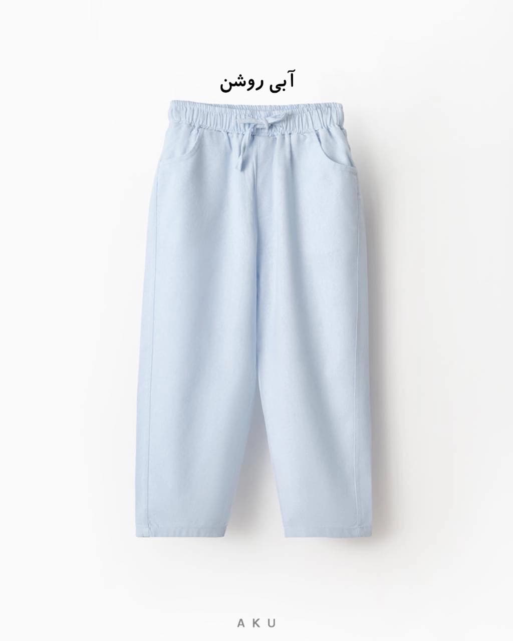 شلوار لینن (AKU) — تصویر ۶