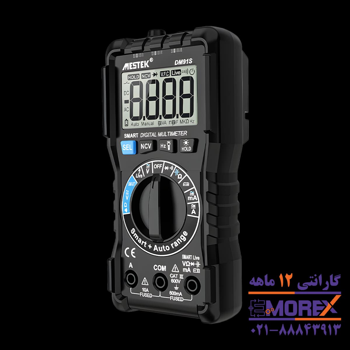 مولتی متر دیجیتالی مستک | MESTEK مدل DM91S