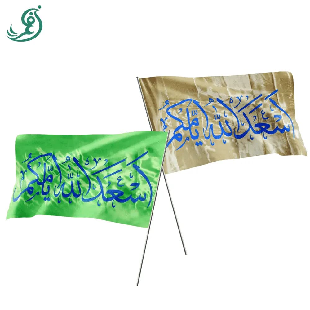 پرچم ساتن مذهبی