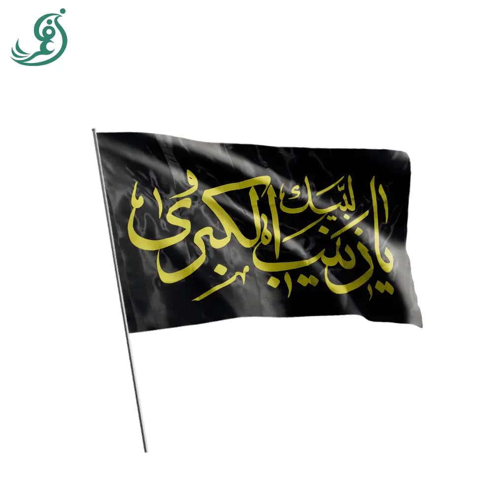 پرچم ساتن مذهبی — تصویر ۲