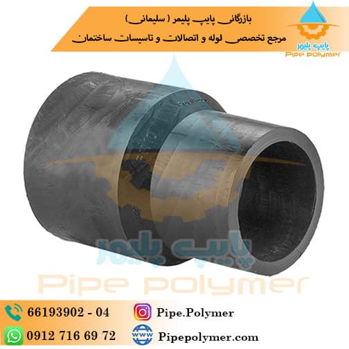 تبدیل 110*63 6 بار پلی رود