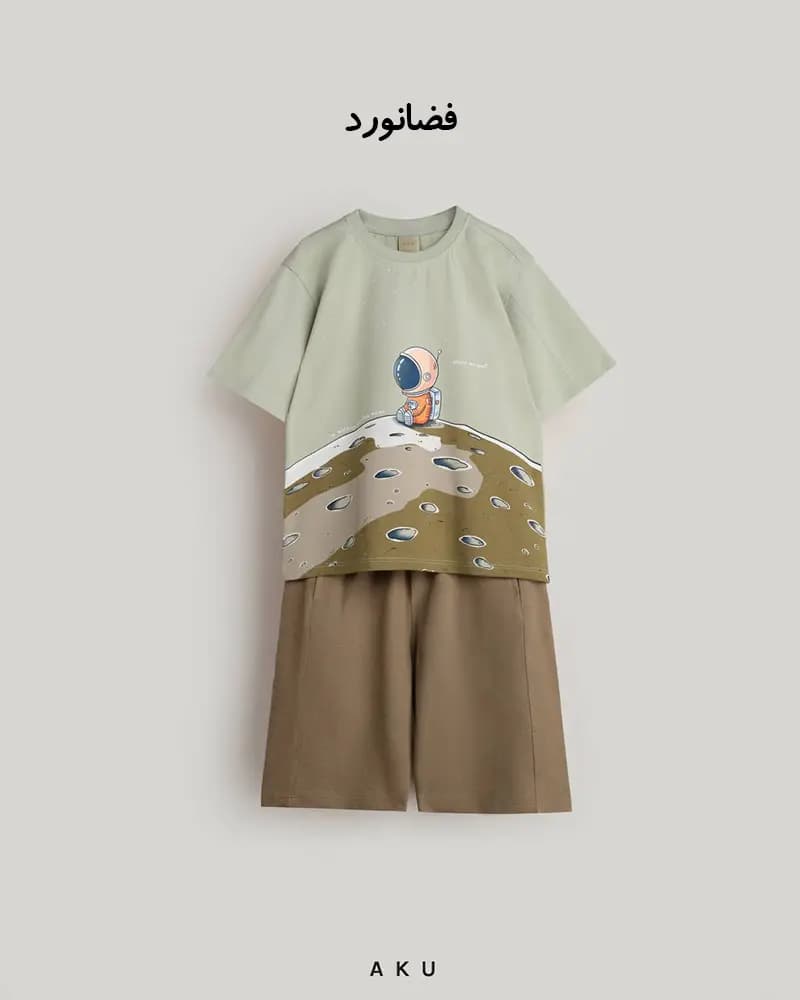 دو تیکه چاپی بهاری کودک (AKU) — تصویر ۳
