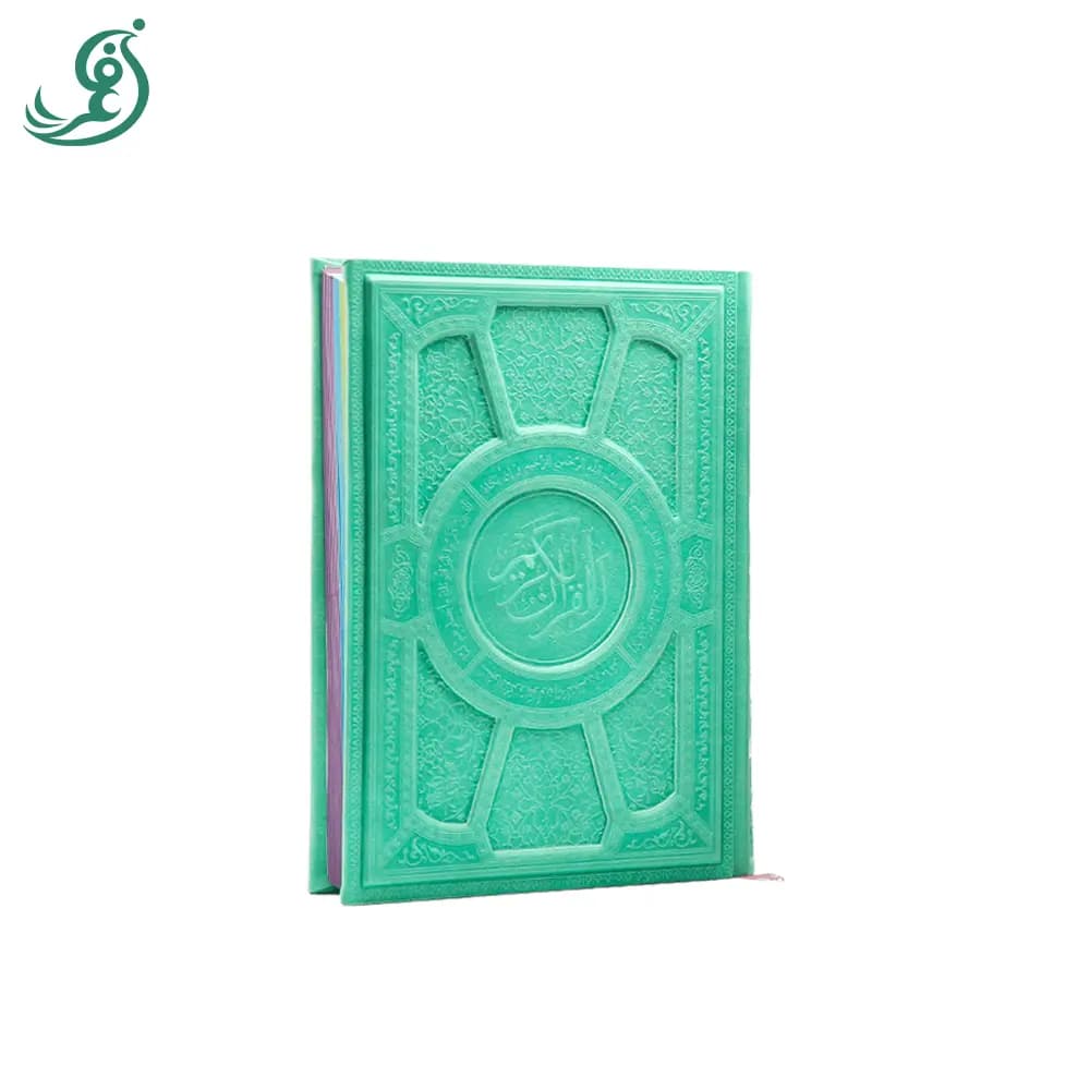 قرآن رنگی لیزری