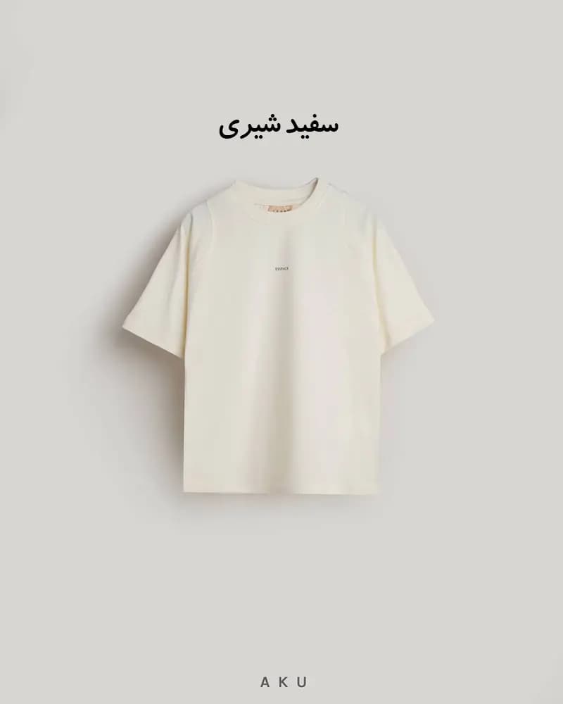 تیشرت رنگی (AKU) — تصویر ۲