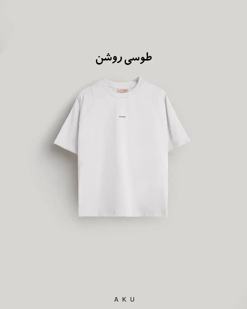 تیشرت رنگی (AKU) — تصویر ۵