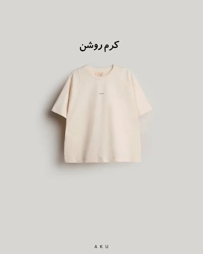 تیشرت رنگی (AKU) — تصویر ۳