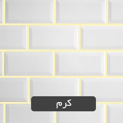 نانو دوغاب بندکشی کرم — تصویر ۲